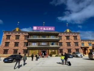 Shangri-La-Lan-Ting-Yi-Pin-Hotel-photos-shangrila1
