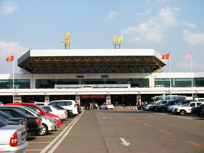 Gui-Yang-Airport.jpg
