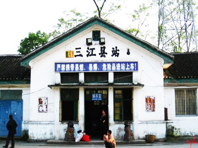 Sanjiang-Train-station.jpg