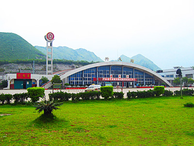 Qianxinan-Railway.jpg
