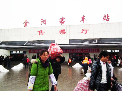 Liupanshui-Bus-Station.jpg
