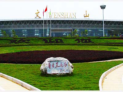 Wenshan-Airport.jpg
