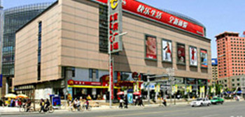  Hohhot  Shopping