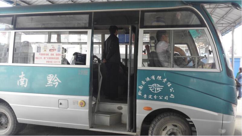 Qiannan bus
