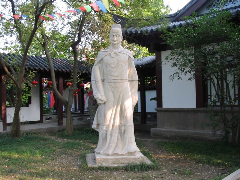 Zheng He Park