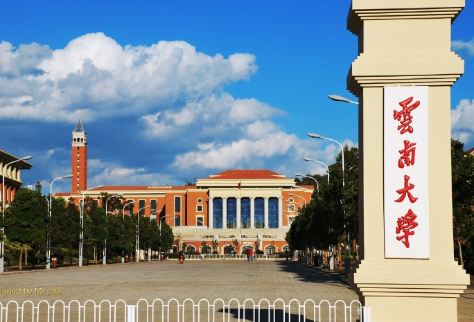 Yunnan University in Kunming