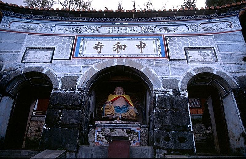 Zhonghe Temple in Dali