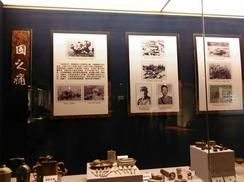 Baoshan City Museum