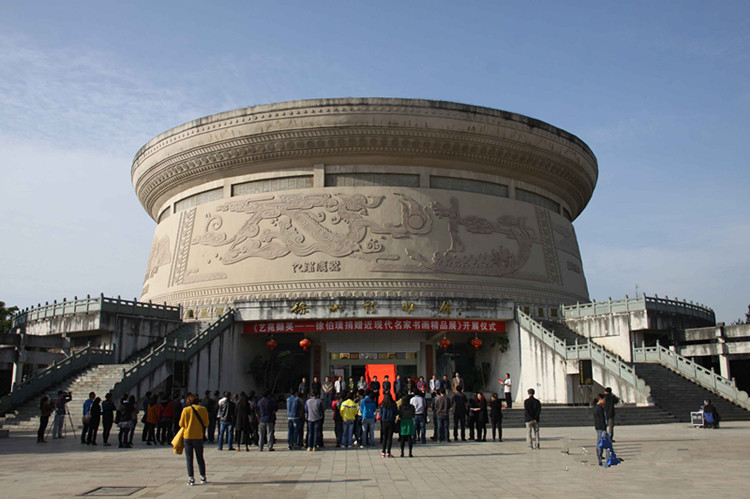 Baoshan City Museum