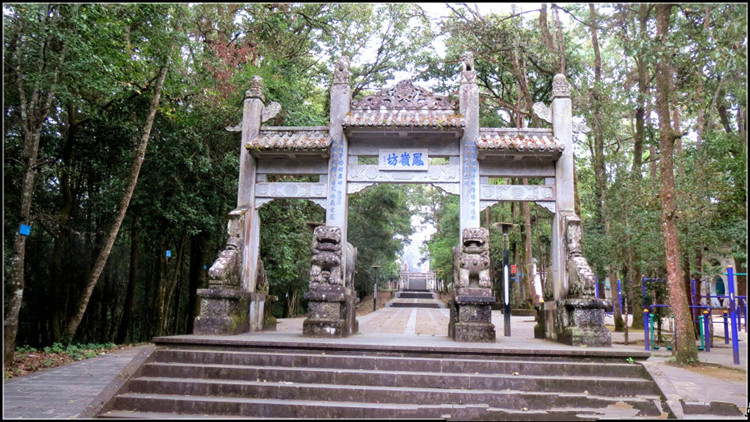 Laifeng Mountain National Forest Park,Baoshan