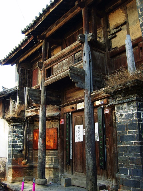 Jinhua Old Town in Jianchuan County