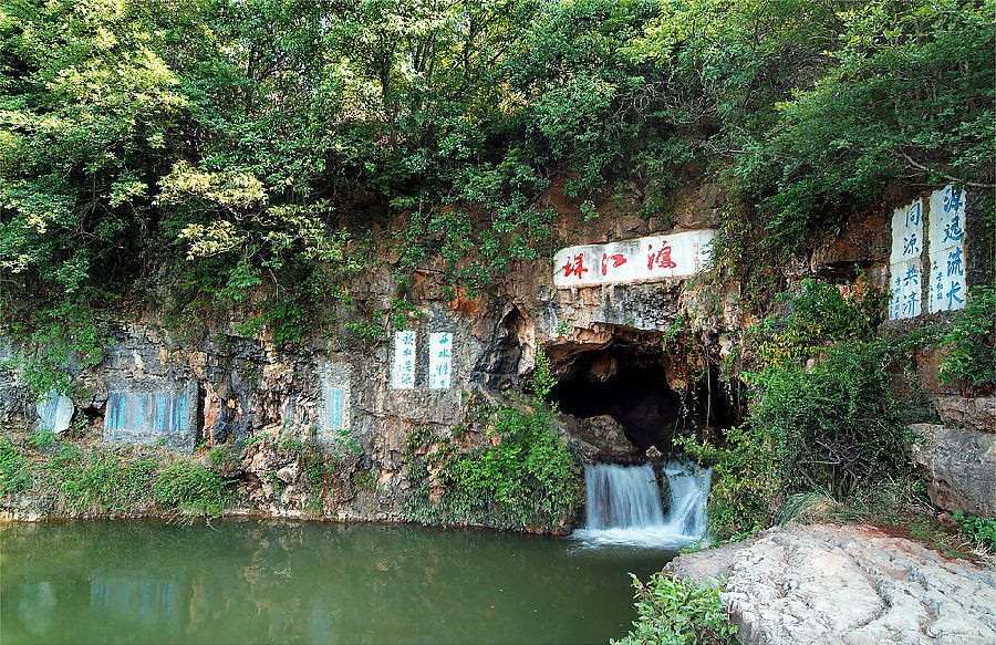 The Source of Zhujiang River in Zhanyi County