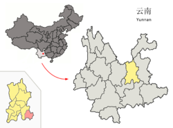 Location of Shilin County (pink) and Kunming prefecture (yellow) within Yunnan province of China