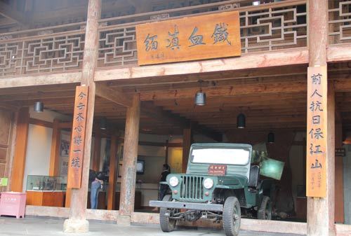 The Museum of Yunnan-Burmese Anti-Japanese War in Heshun Old Town,Tengchong