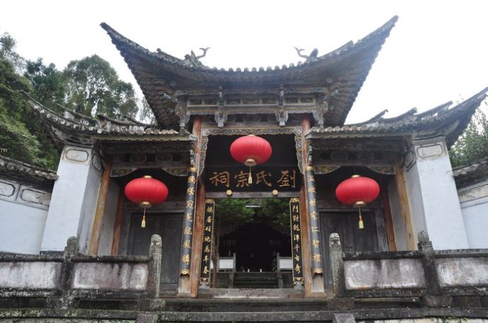 Liu Family Ancestral Hall in Heshun Old Town,Tengchong