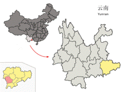 Location of Wenshan City (pink) within Wenshan Prefecture (yellow) and Yunnan