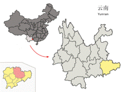 Location of Guangnan County (pink) within Wenshan Prefecture (yellow) and Yunnan