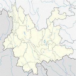 Guangnan County is located in Yunnan