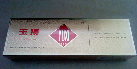 Yuxi Tobacco