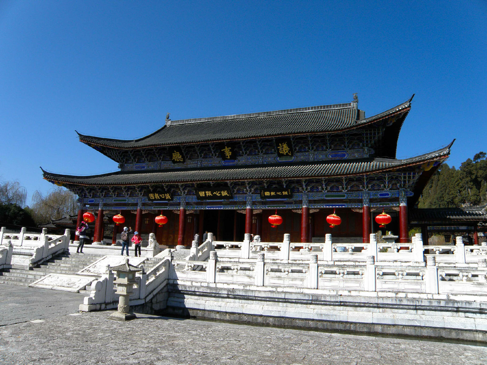 Mu's Residence in Lijiang Old Town