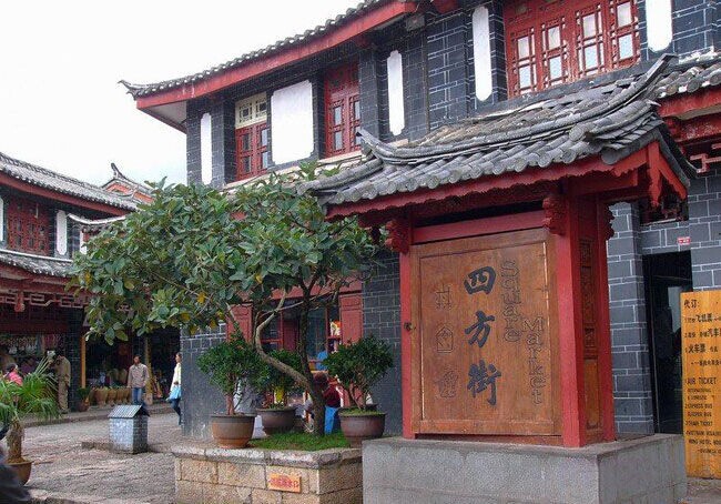 Square Market in Lijiang Old Town