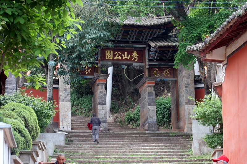 Xiushan Mountain