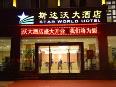 Ruili-Star-World-Hotel-photos-ruili19