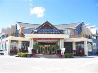 Tengchong-Fengshengzhongzhou-Yihe-Hotel-photos-ten