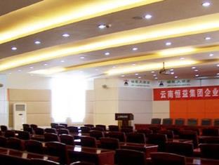 Tengchong-Jincheng-Hotel-photos-tengchong12