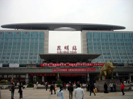 KunMing-Train-Station.jpg