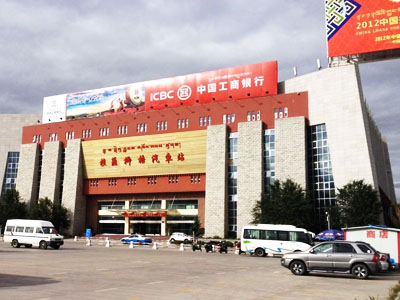 Shigatse-Bus-Station.jpg