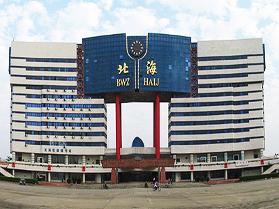 Beihai-Train-station.jpg