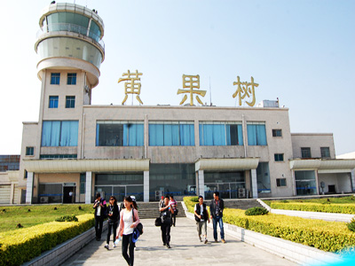 Anshun-Airport.jpg