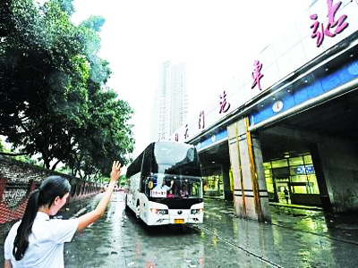 Bijie-Bus-Station.jpg