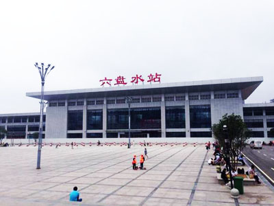Liupanshui-Railway.jpg