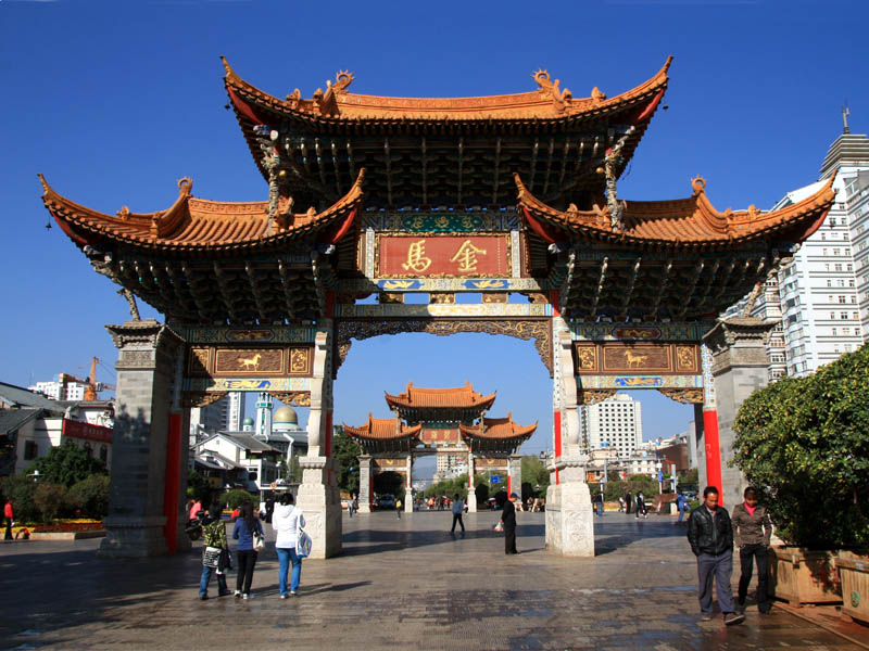 The Golden Horse and Jade Rooster Archway in Kunming