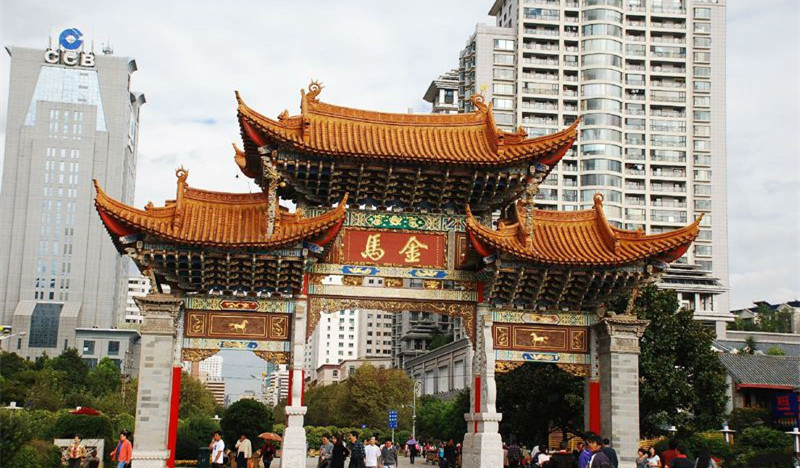 The Golden Horse and Jade Rooster Archway in Kunming