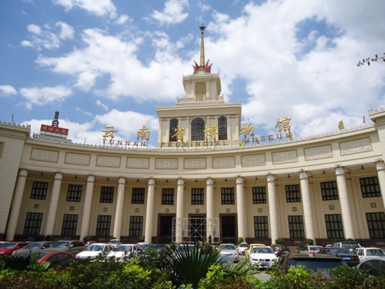 Yunnan Provincial Museum in kunming