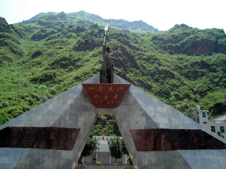 Jiaopingdu Red Army Memorial