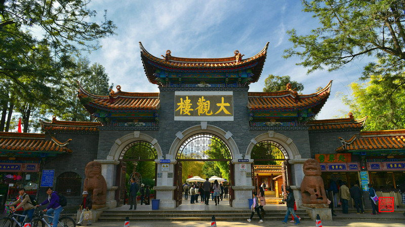 Daguan Pavilion Park in Kunming