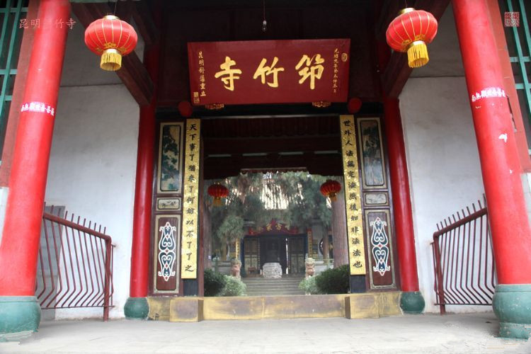 Bamboo Temple in Kunming