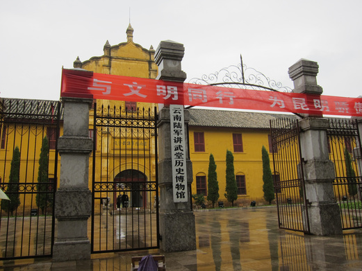 Yunnan Military Academy and School in Kunming