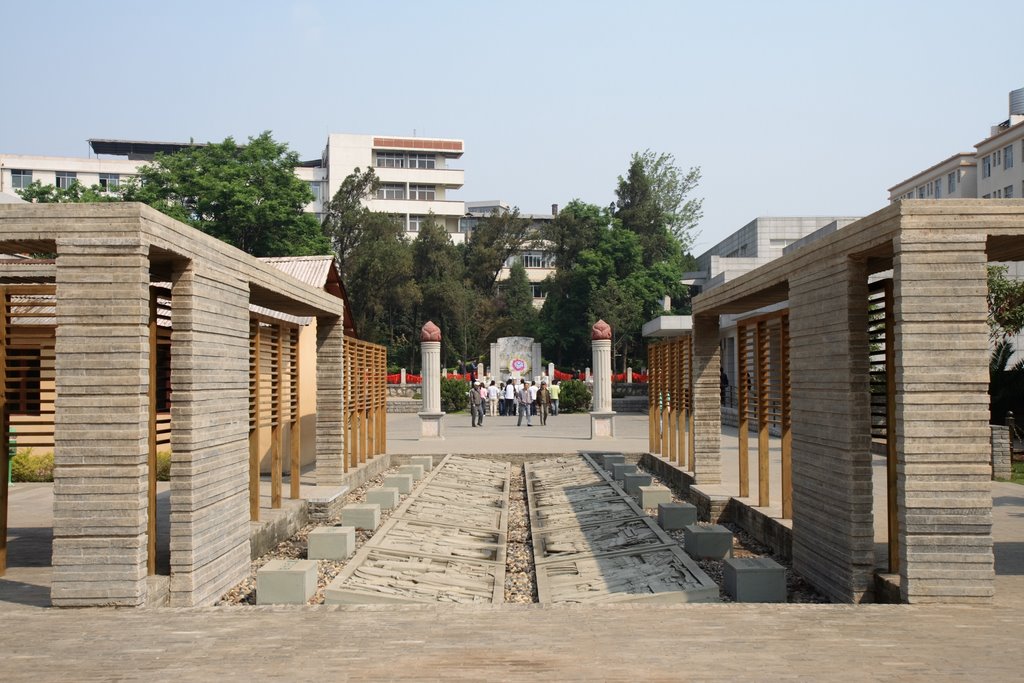 Yunnan Normal University in Kunming