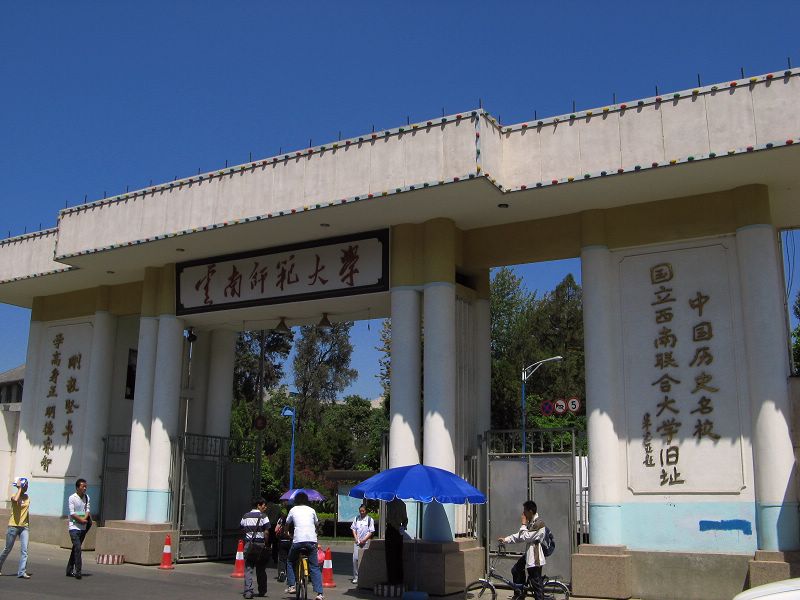 Yunnan Normal University in Kunming