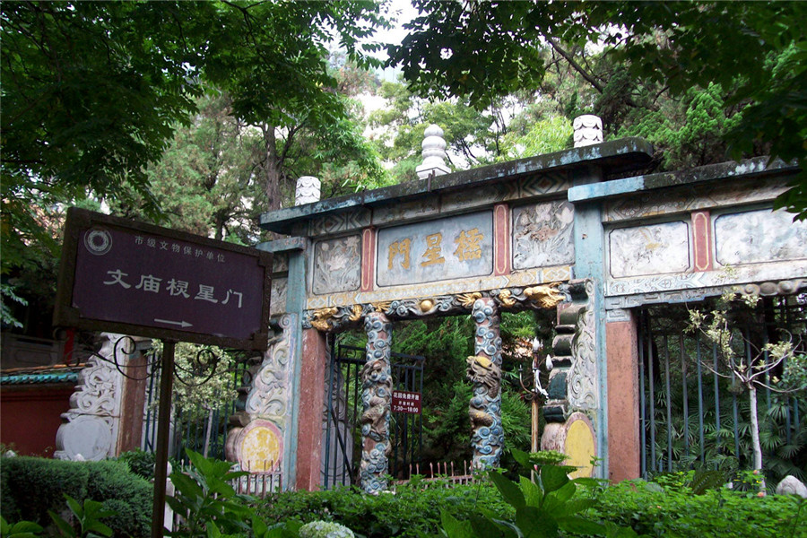 Kunming Confucius Temple