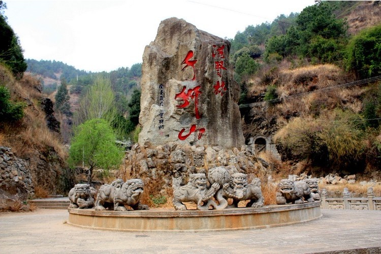 Dali Qianshi Moutain