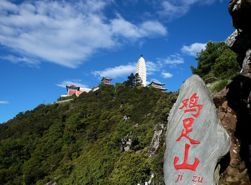 jizu Mountain in Dali