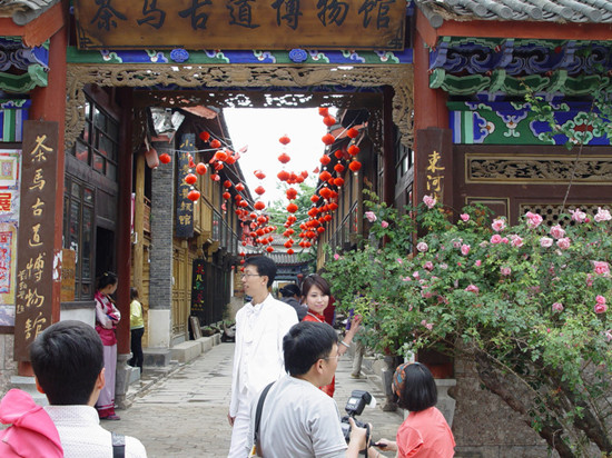 Ancient Tea-Horse Trail Museum in Shuhe Old Town