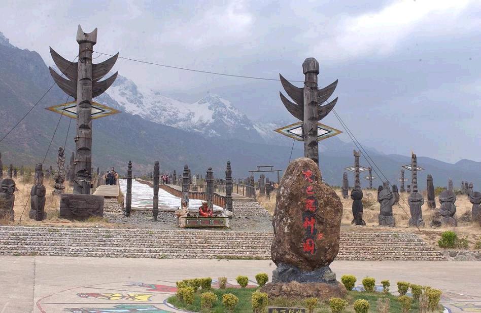 Lijiang Dongba 10000 Gods Garden