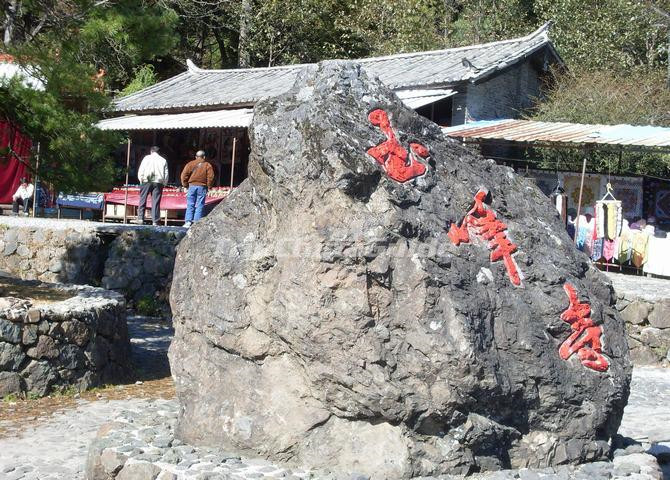 Lijiang Yufeng Monastery